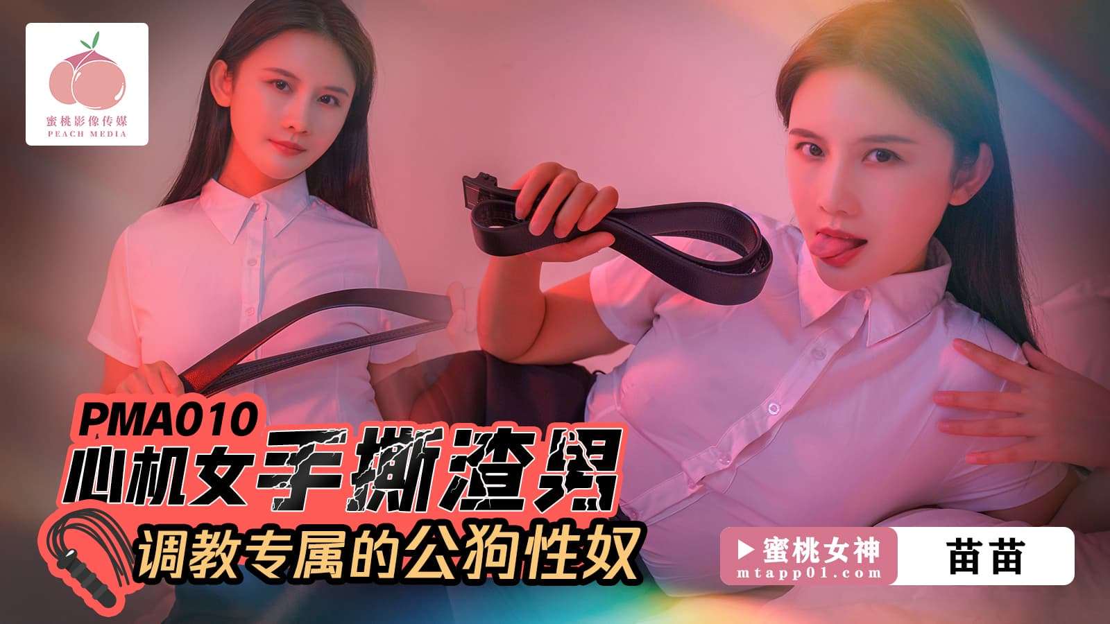 男女一边摸边做边爱的视频