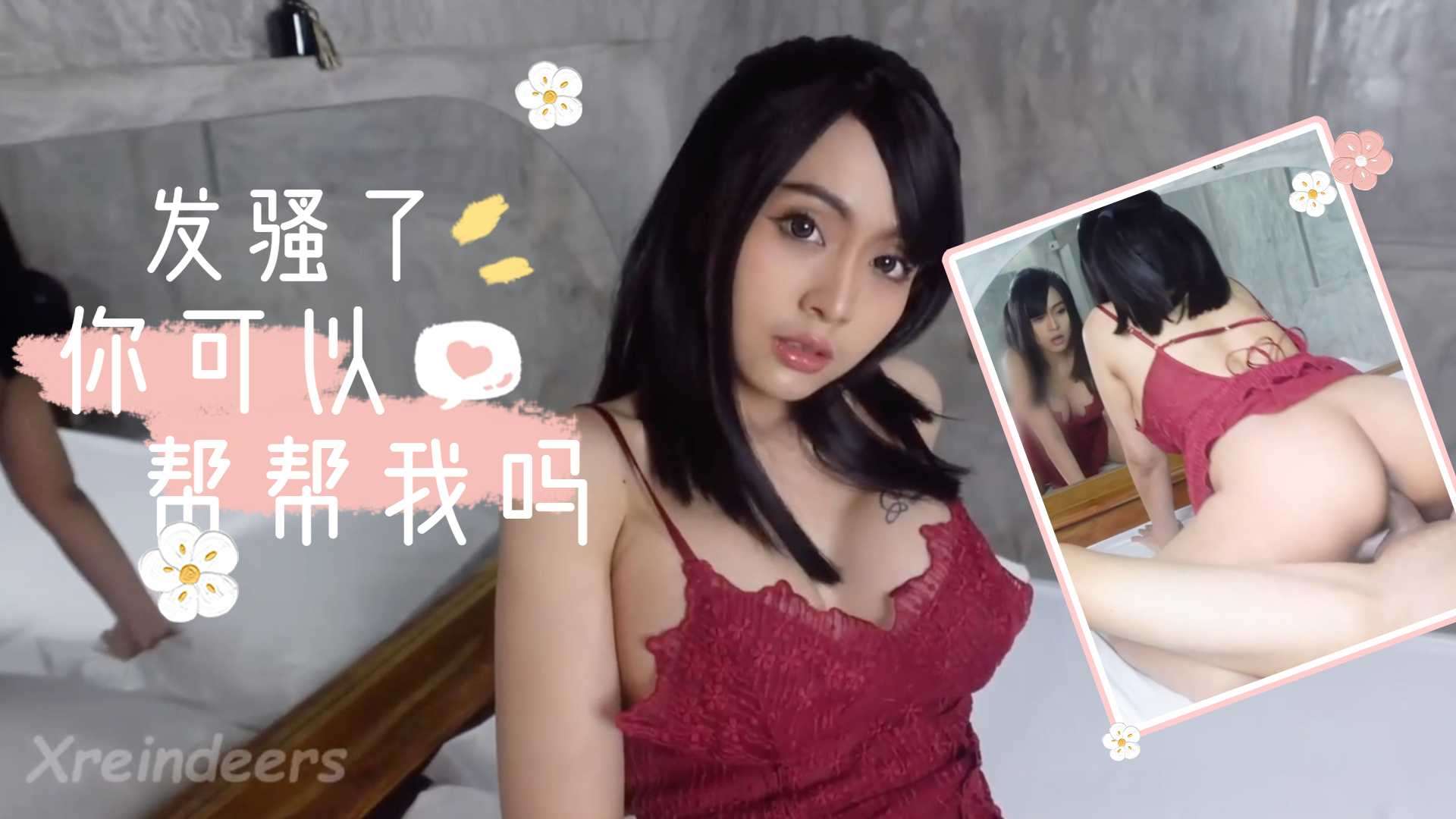 午夜福利男女视频免费区试看专区