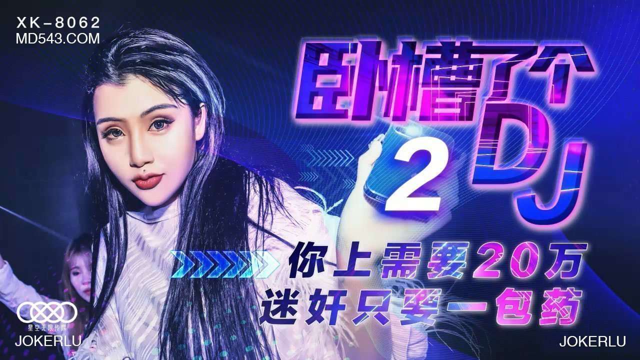 久久影视国内精品