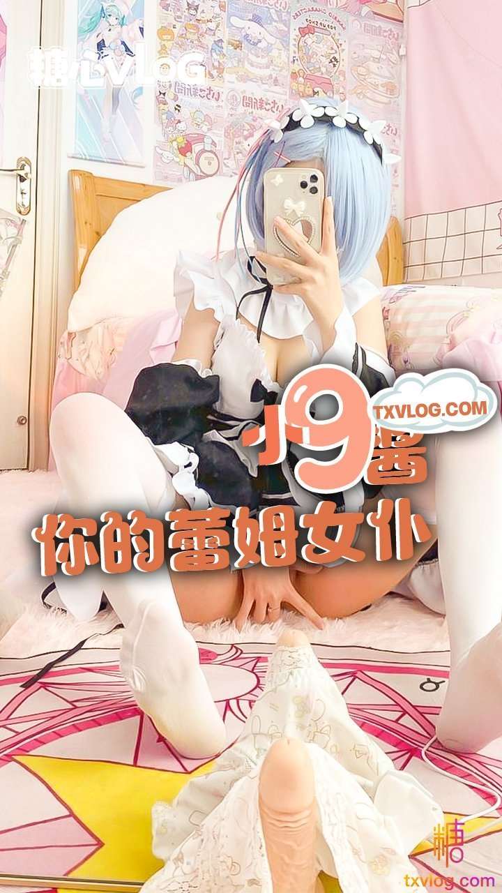 香蕉久久精品国产