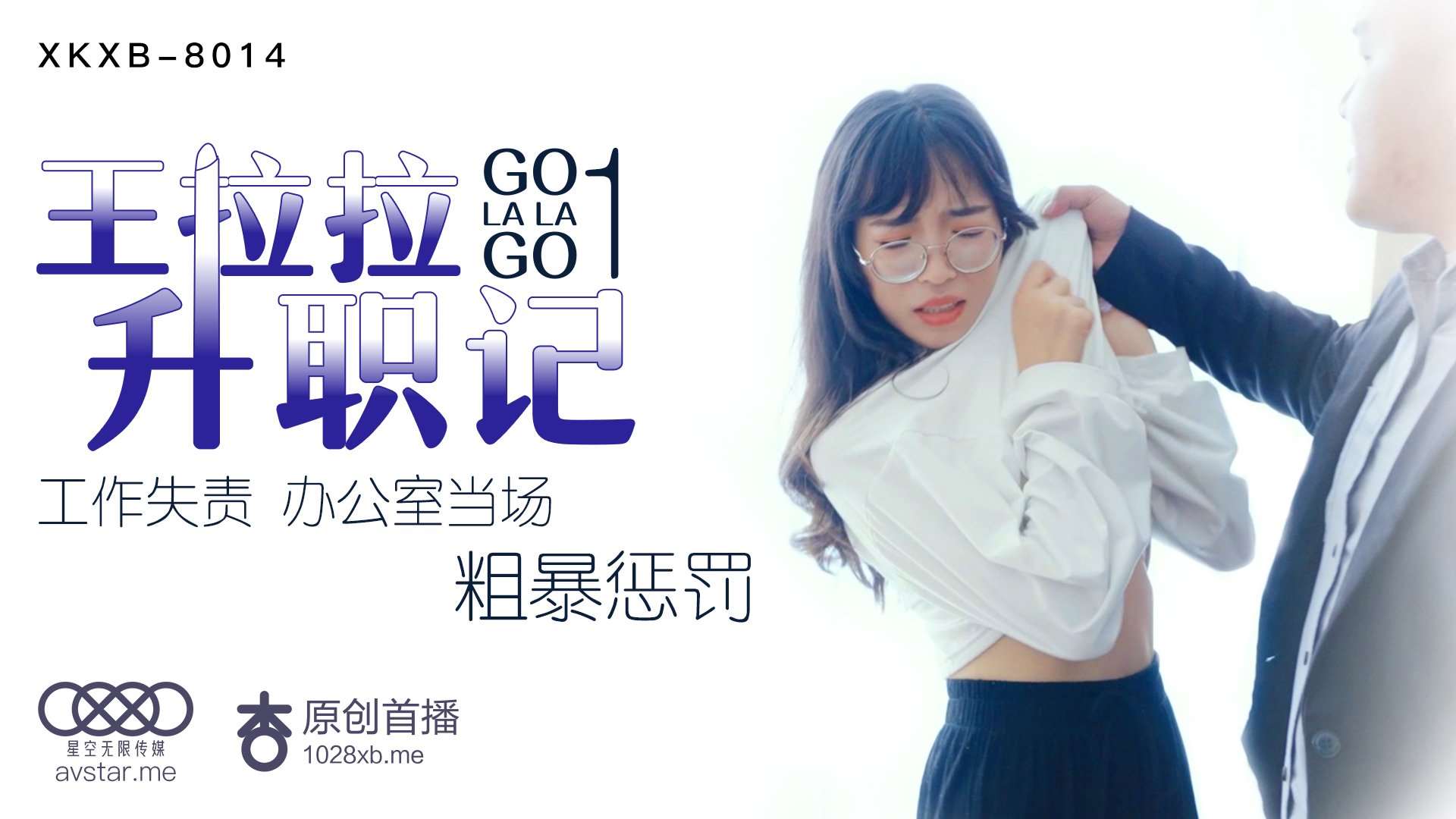 国产免费激情福利