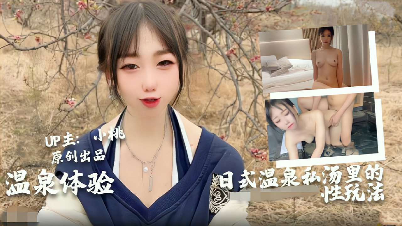 视屏国产