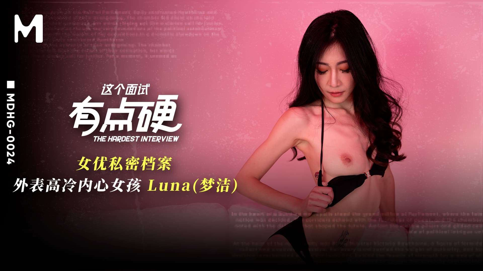 国产成人不卡亚洲精品