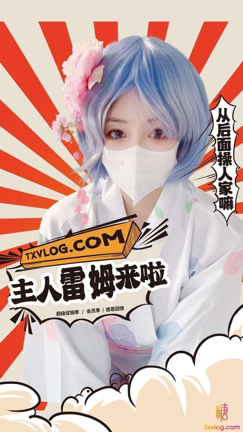 男操女免费视频